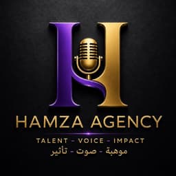 وكالة حمزة